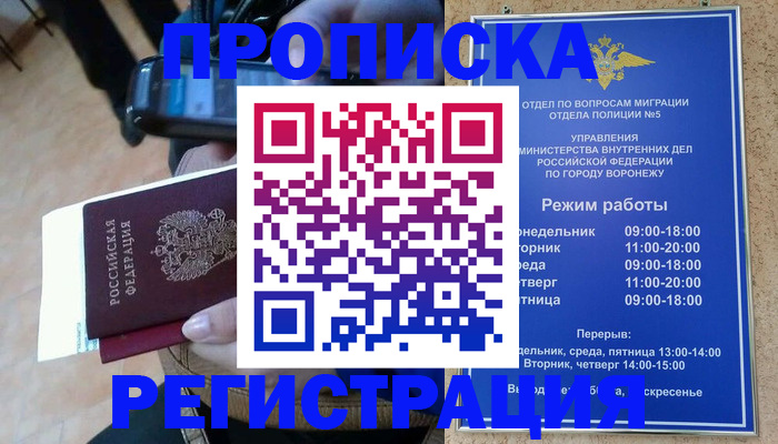 регистрация для школы в Дальнегорске